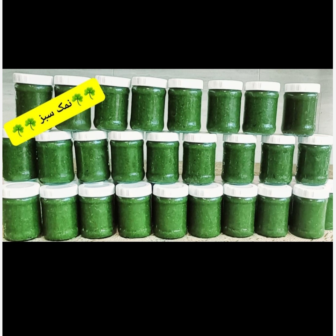 درار،دلال،نمک سبز، 500 گرمی گیلان.رشت