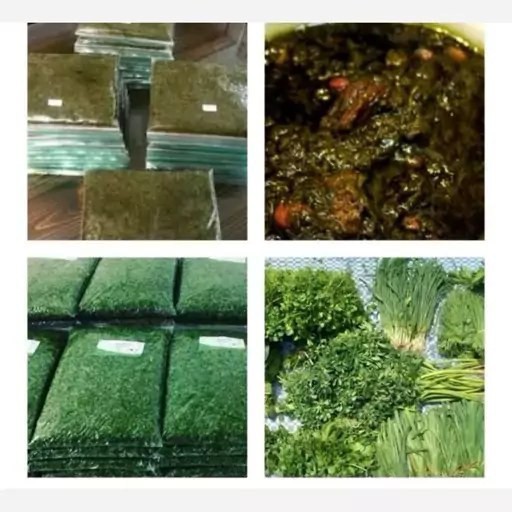سبزی خورشتی(قورمه)،متوسط سرخ شده،یک کیلویی گیلان.رشت