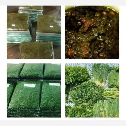سبزی خورشتی(قورمه)،متوسط سرخ شده،یک کیلویی گیلان.رشت
